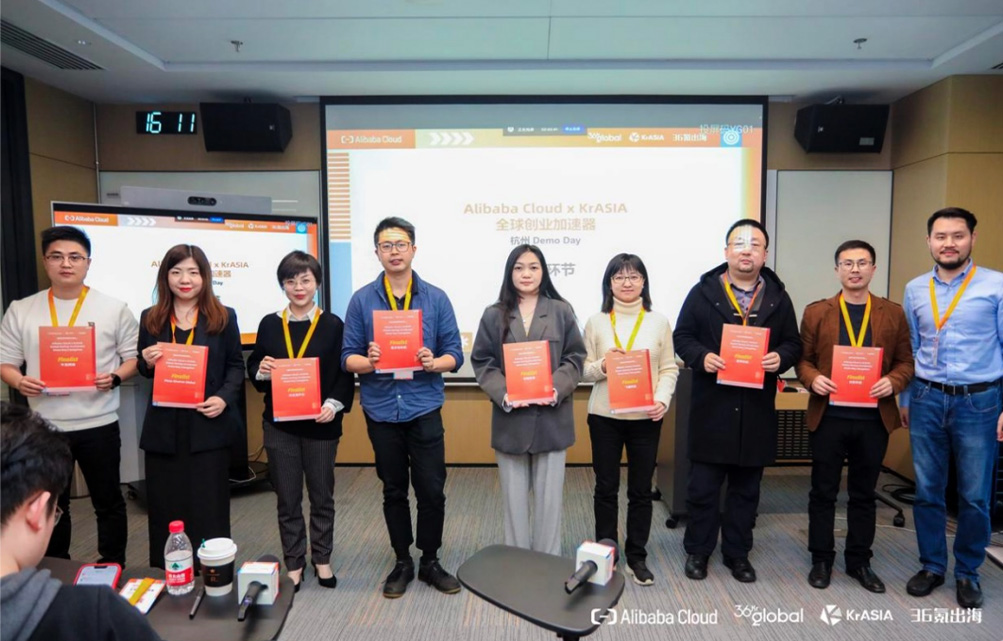  Intelligence Indeed and Feiliu Tech named Asia Stars of the Alibaba Cloud x KrASIA Global Startup Accelerator Hangzhou Demo Day